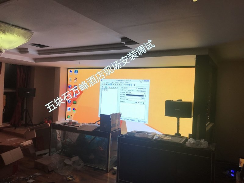 室內(nèi)P2.5高清全彩顯示屏