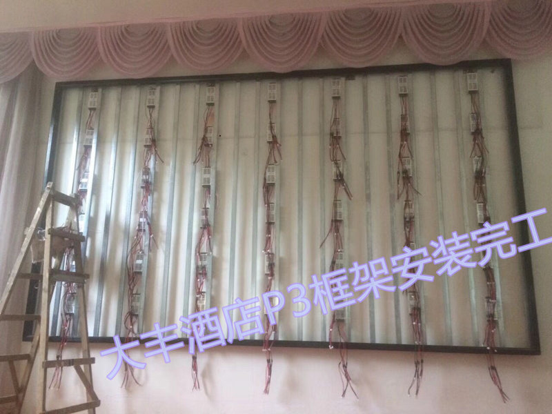 P3高清全彩顯示屏