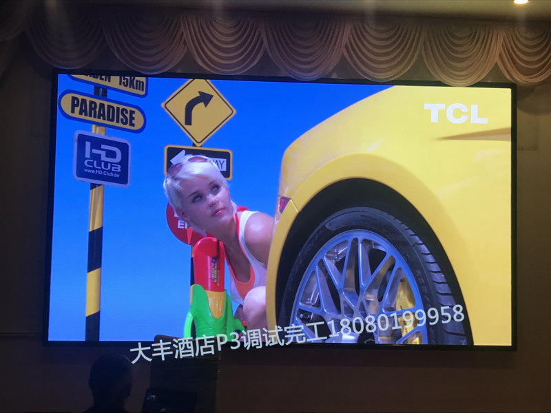 成都led電子顯示屏