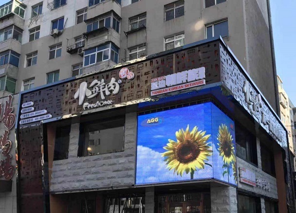 LED透明屏 LED透明屏