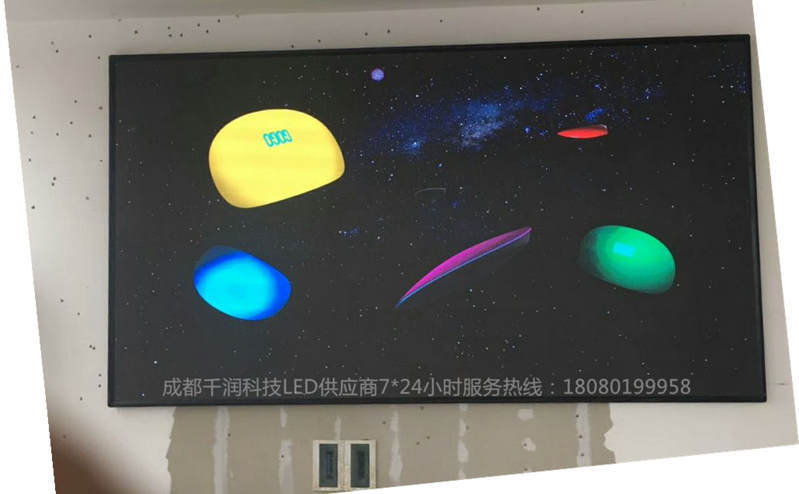 P3全彩顯示屏 P3全彩顯示屏