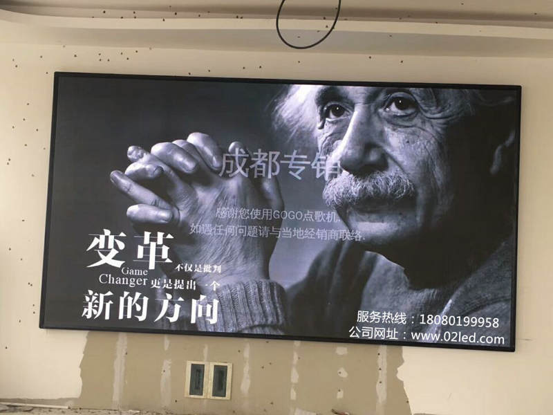 P3全彩顯示屏 P3全彩顯示屏