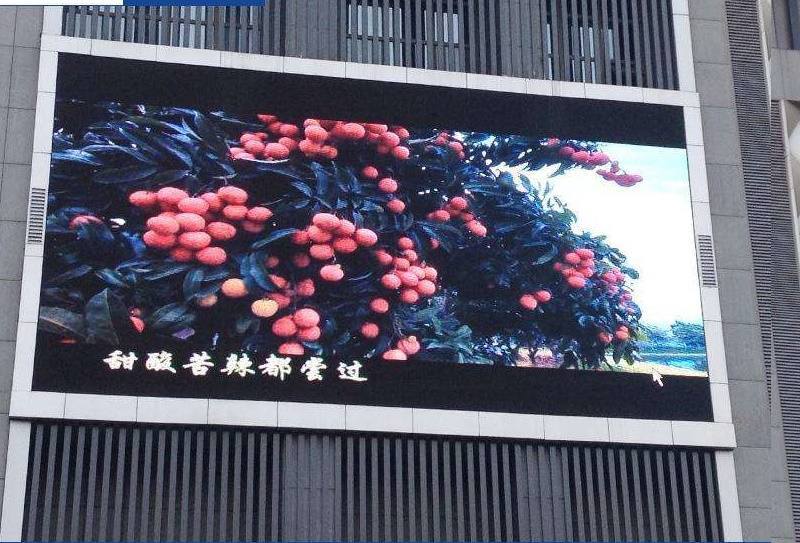 LED顯示屏 LED顯示屏