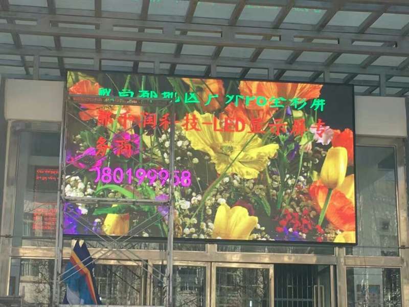 LED顯示屏租賃,LED顯示屏