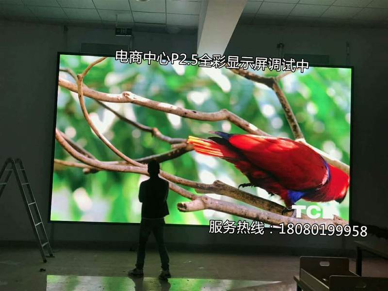 全彩LED顯示屏,LED顯示屏