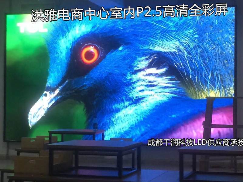 全彩LED顯示屏,LED顯示屏