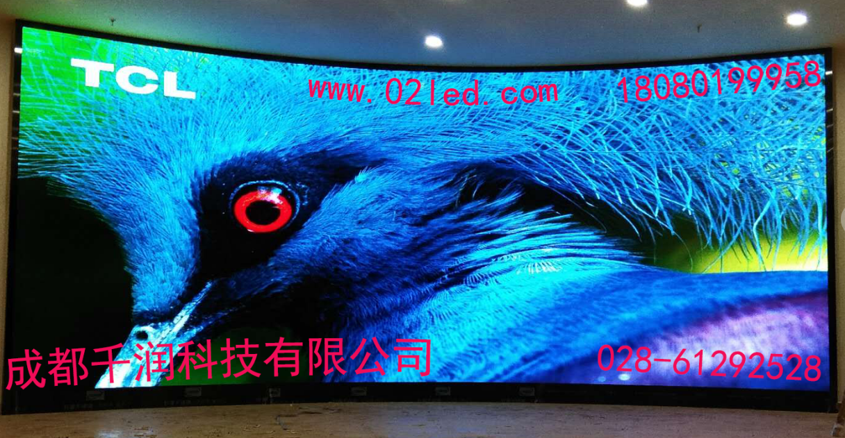 室內(nèi)P3內(nèi)弧屏