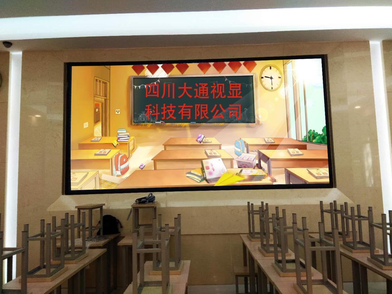 全彩P4顯示屏,全彩顯示屏,全彩led顯示屏,重慶led顯示屏