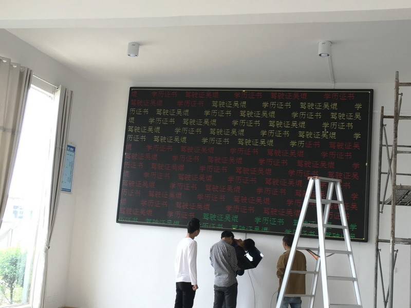 雙色屏,LED顯示屏,四川LED顯示屏 雙色屏,LED顯示屏,四川LED顯示屏