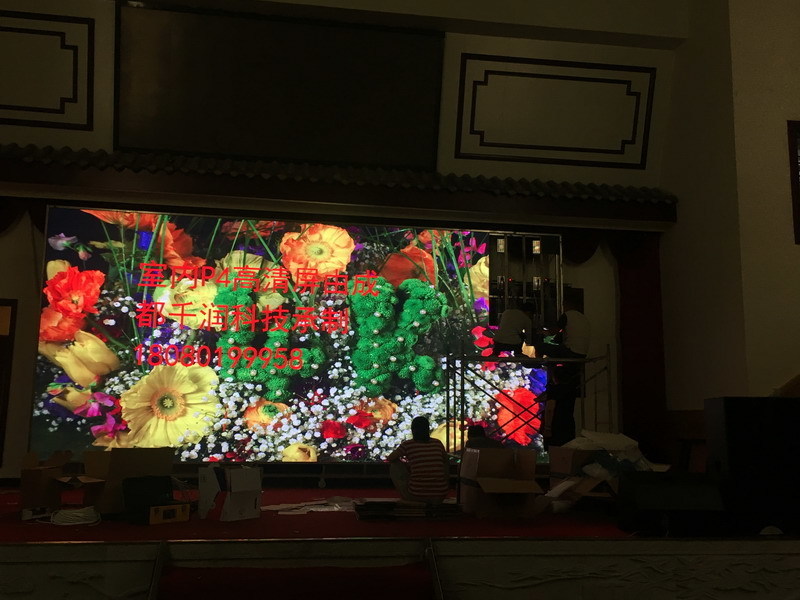 LED顯示屏 LED顯示屏