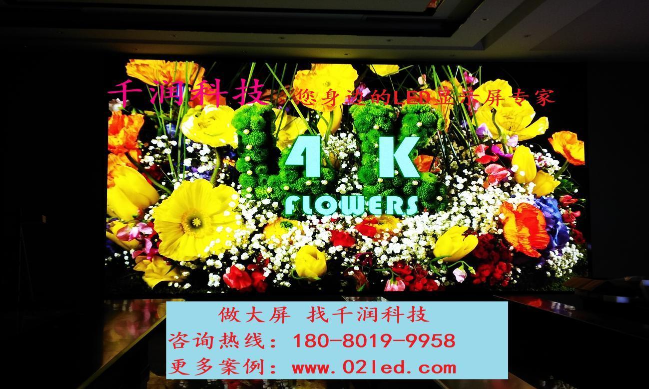 室內(nèi)led,小間距l(xiāng)ed