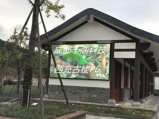 全彩P6,全彩led,戶外全彩led,led顯示屏