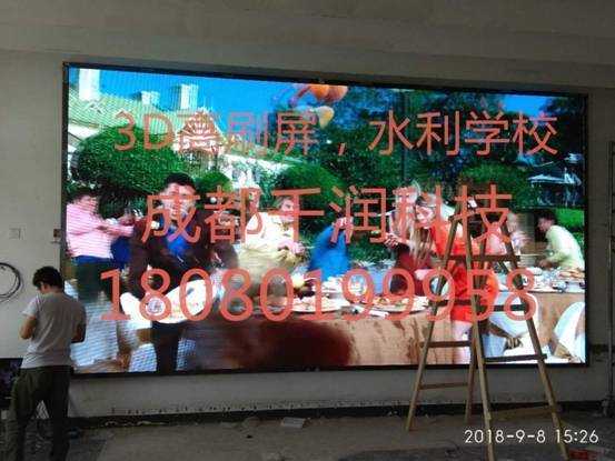 室內(nèi)全彩P2.5,室內(nèi)全彩led,全彩P2.5 室內(nèi)全彩P2.5,室內(nèi)全彩led,全彩P2.5