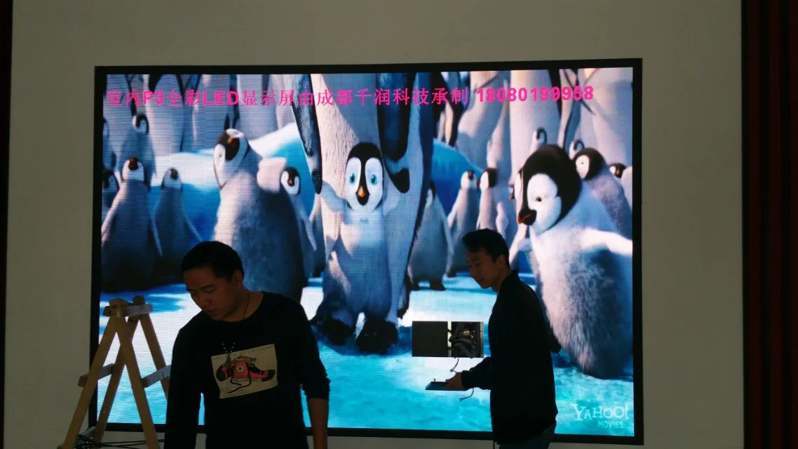 四川顯示屏LED,成都LED顯示屏,P3顯示屏