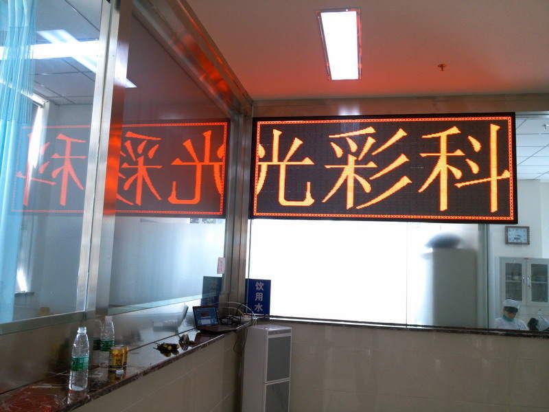 成都led電子屏,成都led顯示屏