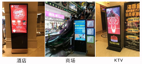 液晶廣告機(jī) 液晶廣告機(jī)
