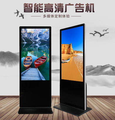 液晶廣告機(jī) 液晶廣告機(jī)