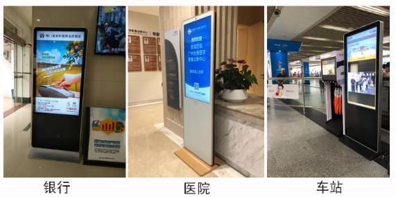 液晶廣告機(jī) 液晶廣告機(jī)